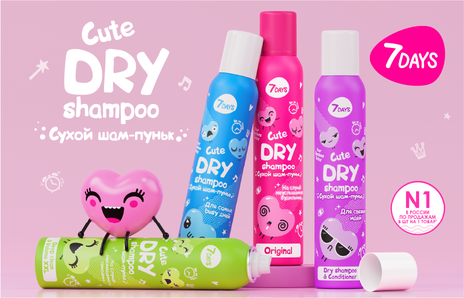 7DAYS  CUTE СУХИЕ ШАМПУНИ 
