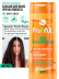 Подарочный набор для ухода за волосами Hair Must-Have