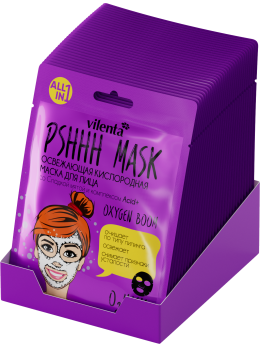 Маска для лица тканевая, набор 40 шт PSHHH MASK OXYGEN BOOM