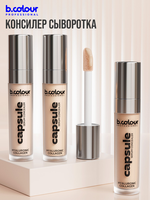 Консилер для лица и глаз увлажняющий / 03W ROSE MEDIUM B.COLOUR PROFESSIONAL CAPSULE
