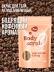 Скраб для тела антицеллюлитный от растяжек кофейный с маслами COFFEE&CA, MY BEAUTY WEEK