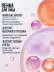 Пенка для умывания лица очищающая воздушная FOAM IT!