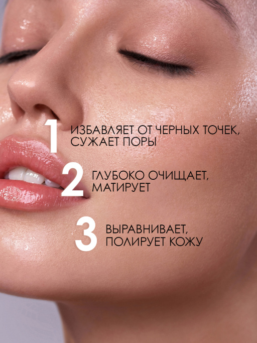 Скраб для лица очищающий SODA