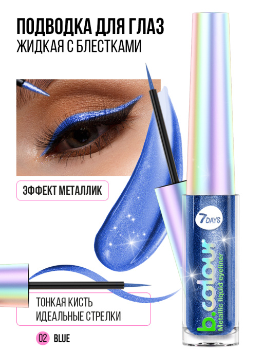 Набор косметики для макияжа, подарочный SHIMMERING DREAM