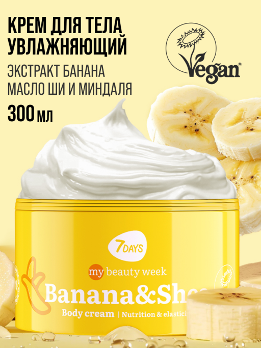 Набор косметики для ухода, подарочный бокс №101