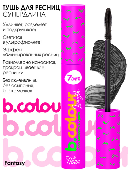 Набор косметики для макияжа, бокс MINT WISH