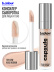 Консилер для лица и глаз увлажняющий / 03W ROSE MEDIUM B.COLOUR PROFESSIONAL CAPSULE