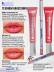 Набор косметики для макияжа Bloody Mary, B.COLOUR PROFESSIONAL CAPSULE