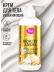 Набор косметики для ухода, гель для душа и крем для тела BEAUTY ANGEL