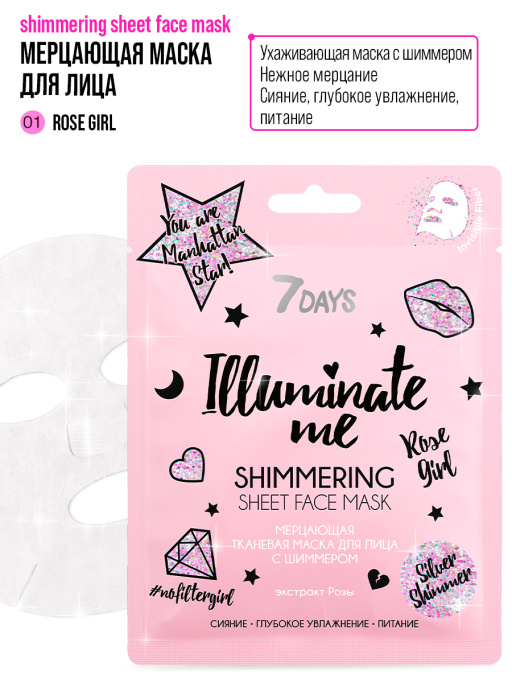 Набор косметики для макияжа, подарочный POPS OF PINK