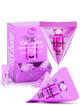 Маска для лица ночная COLLAGEN 25 шт.