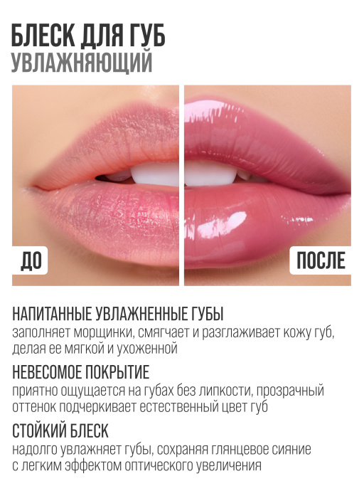 Масло для губ смягчающее / 07 BOOM BUBBLE GUM