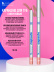 Набор косметики для макияжа Lucky you, B.COLOUR PROFESSIONAL CAPSULE