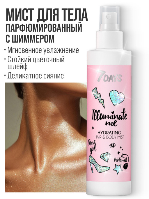 Подарочный набор Heart Box №302