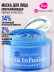 Крем для лица увлажняющий с гиалуроновой кислотой AQUA INFUSION