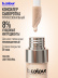 Консилер для лица и глаз увлажняющий / 01N LIGHT NEUTRAL B.COLOUR PROFESSIONAL CAPSULE