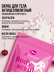 Скраб для тела антицеллюлитный увлажняющий солевой с маслами CHERRY&COCONUT, MY BEAUTY WEEK