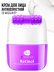 Крем для лица Увлажнение & Лифтинг с 3D массажером RETINOL