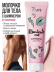 Подарочный набор Rose Girl Box ILLUMINATE ME