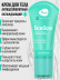 Крем для тела антицеллюлитный, массажер для похудения тела ICEICE