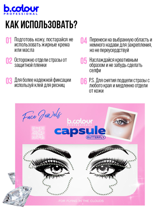 Набор косметики для макияжа, подарочный GOLDEN & RICH