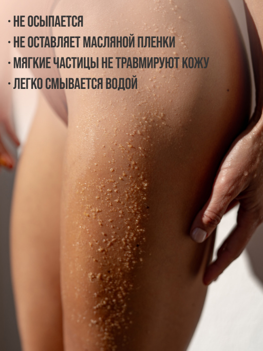 Подарочный набор Miss Crazy Box ILLUMINATE ME