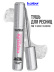 Тушь для ресниц с шиммером / BRIGHT DIAMOND, B.COLOUR PROFESSIONAL