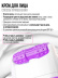 Крем для лица Увлажнение & Лифтинг с 3D массажером RETINOL