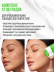 Крем для лица, шеи и зоны декольте Лифтинг & Питание с 3D массажером PEPTIDE
