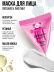Набор косметики для ухода MY BEAUTY WEEK Yummy face