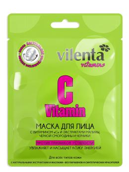 Маска для лица тканевая с гиалуроновой кислотой и с витамином «С»