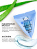 Маска для лица увлажняющая HYALURONIC