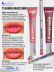 Набор косметики для макияжа Perfection, B.COLOUR PROFESSIONAL CAPSULE