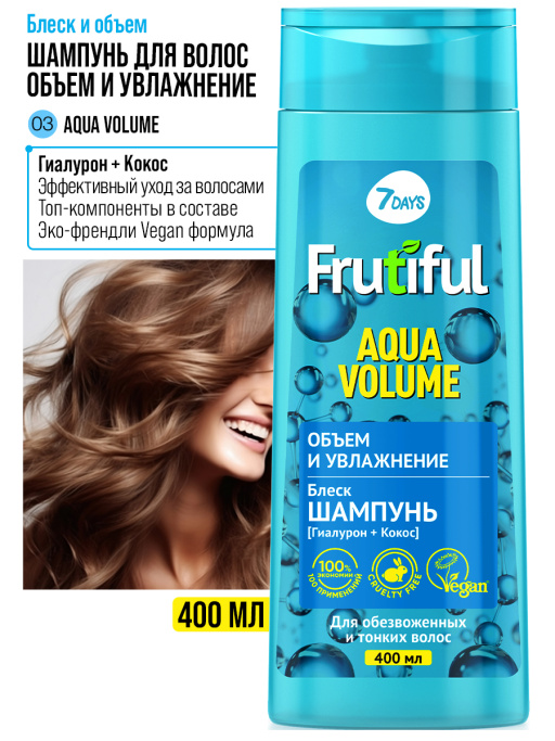 Подарочный набор для ухода за волосами Boost my hair