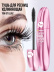 Тушь для ресниц, удлиняющая чёрная, Smoky Eyes / 07 LILAC