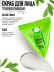 Набор косметики для ухода MY BEAUTY WEEK Yummy face