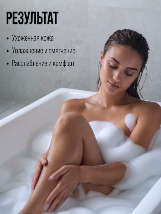 Бомбочка для ванны с ароматом 7DAYS SILVER BELLS