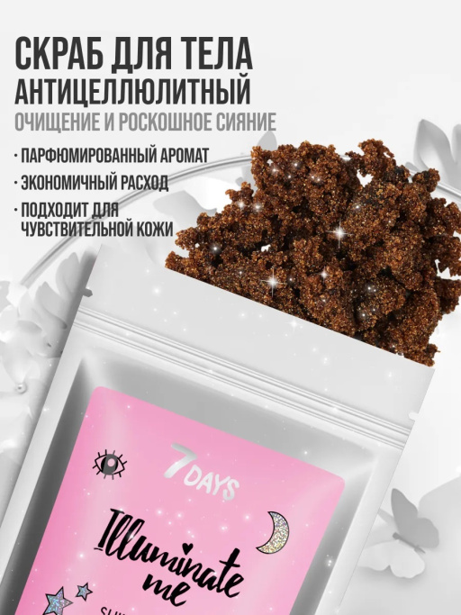Подарочный набор косметики для ухода Diamond Box, SHINE, BOMBITA!