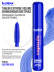 Тушь для ресниц, термотушь, объем и удлинение / ELECTRIC BLUE, B.COLOUR PROFESSIONAL