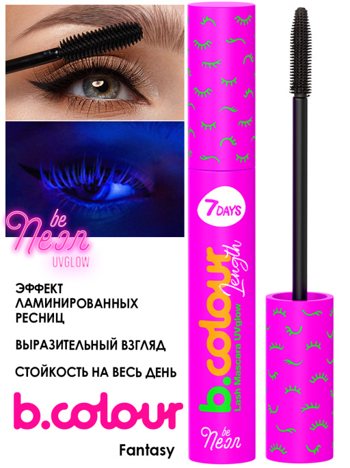 Набор косметики для макияжа, бокс MINT WISH