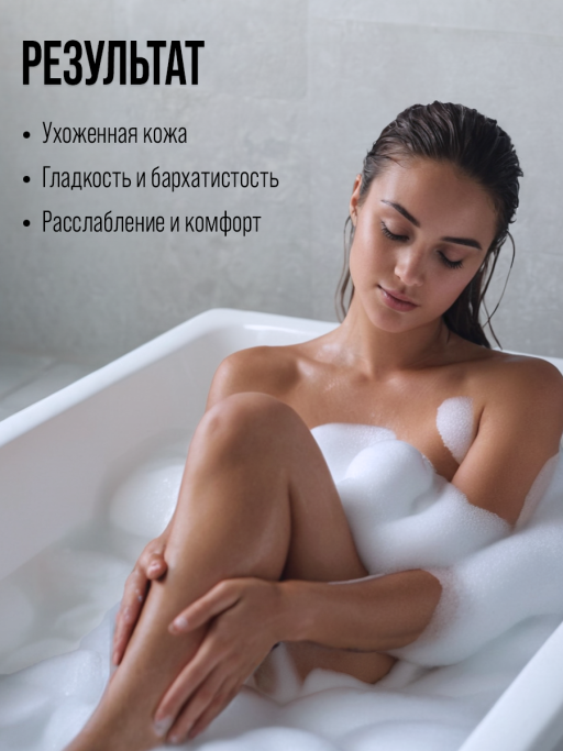 Соль для ванны 7DAYS, набор 2 шт.