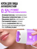 Крем для лица Увлажнение & Лифтинг с 3D массажером RETINOL