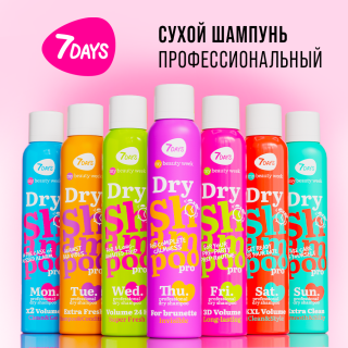 Сухие шампуни CUTE