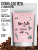 Подарочный набор Rose Girl Box ILLUMINATE ME