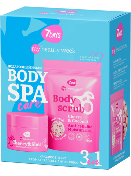 Подарочный набор, скраб и крем для тела увлажняющий LUV СHERRY MUCH