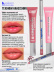 Набор косметики для макияжа Perfection 3, B.COLOUR PROFESSIONAL CAPSULE
