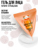 Набор косметики для ухода MY BEAUTY WEEK Yummy face