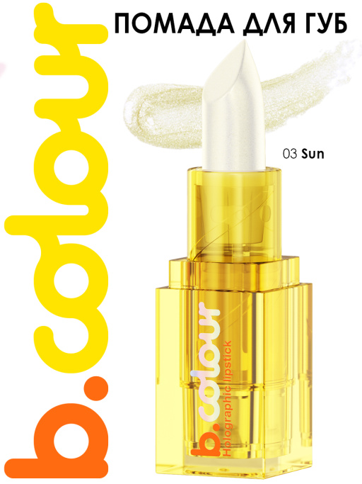 Набор косметики для макияжа, подарочный GOLDEN & RICH