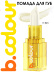 Набор косметики для макияжа, подарочный GOLDEN & RICH