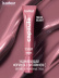 Блеск для губ, бальзам 03 DELIGHT, B.COLOUR PROFESSIONAL